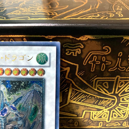 Yu-Gi-Oh Stardust Dragon — Japanese