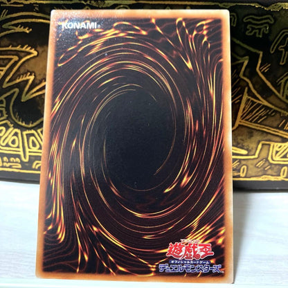 Yu-Gi-Oh Stardust Dragon — Japanese