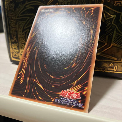 Yu-Gi-Oh Stardust Dragon — Japanese