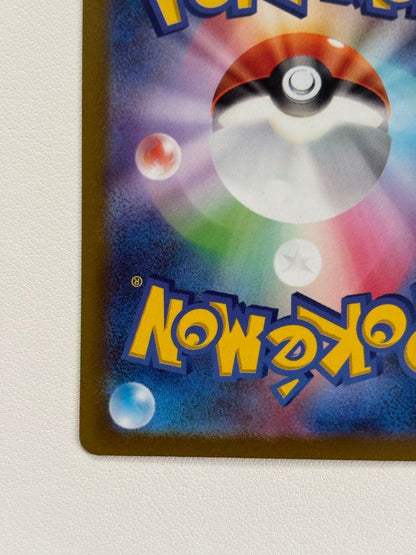 Pokemon Mew AR — S High Class Pack VSTAR Universe 183/172 — Japanese