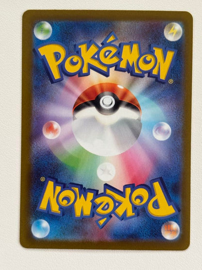 Pokemon Mew AR — S High Class Pack VSTAR Universe 183/172 — Japanese