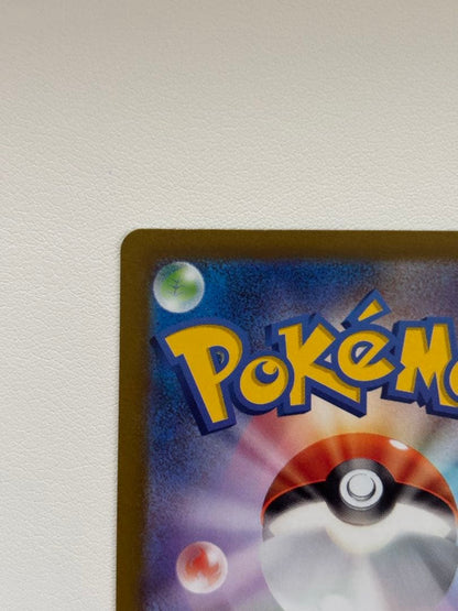 Pokemon Mew AR — S High Class Pack VSTAR Universe 183/172 — Japanese