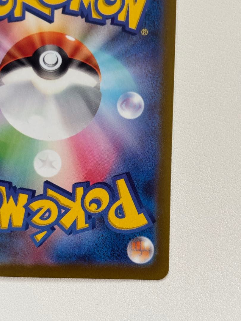 Pokemon Mew AR — S High Class Pack VSTAR Universe 183/172 — Japanese