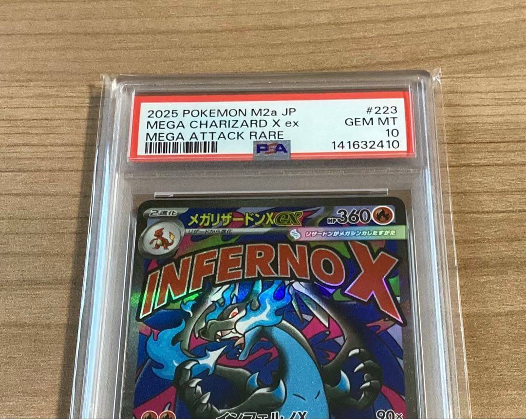 PSA 10 Pokemon Mega Charizard ex — 223/193 — Japanese