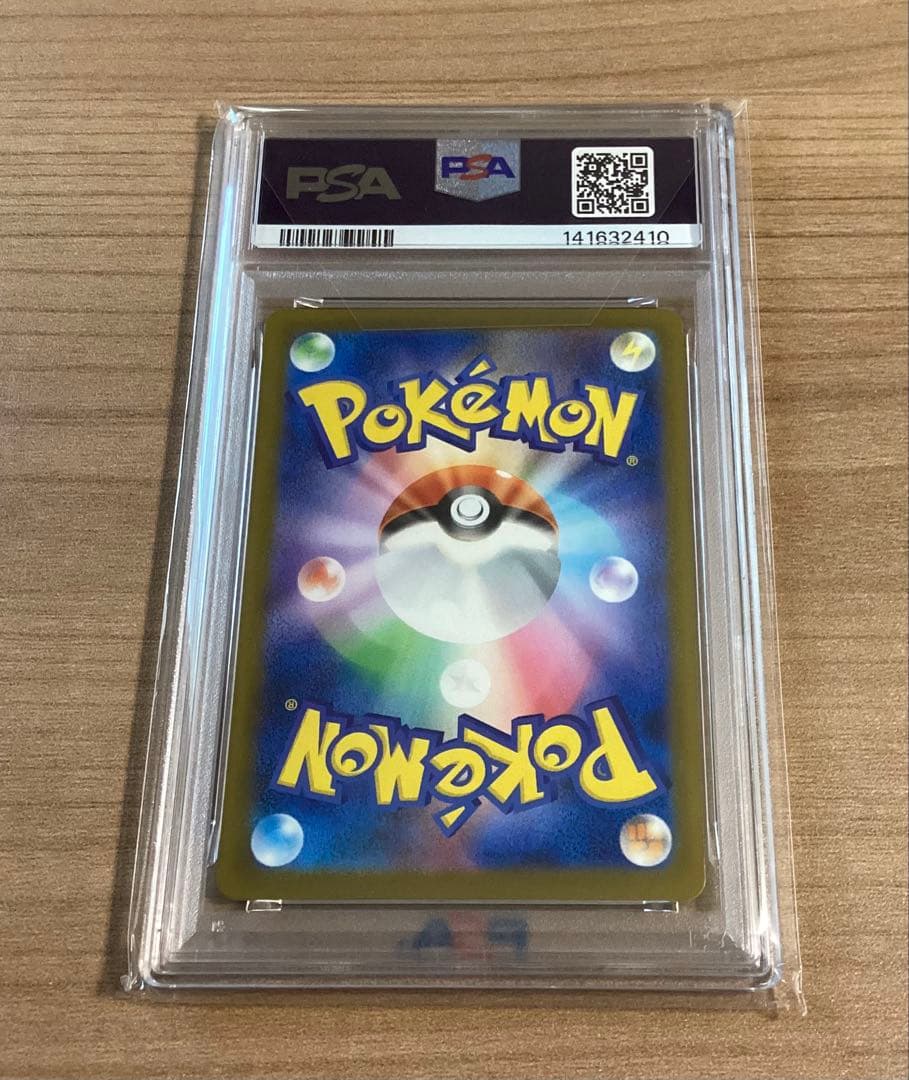PSA 10 Pokemon Mega Charizard ex — 223/193 — Japanese