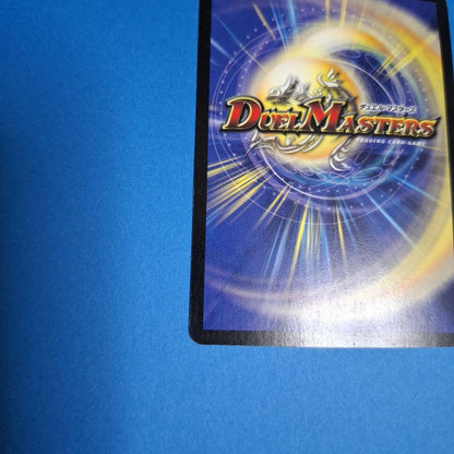 Duel Masters Dark King Death Phoenix — Japanese