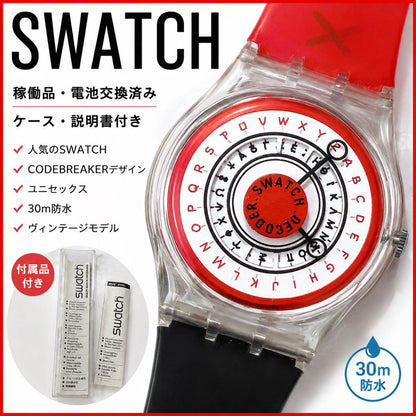 swatch CODEBREAKER Quartz Men's — Japanese
