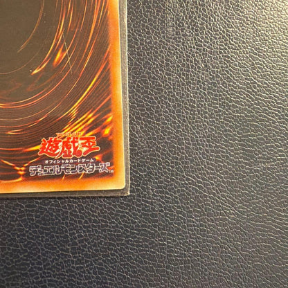Yu-Gi-Oh Unopened New Elf Swordsman Super Rare Starter Box Reservation Bonus Promo — Japanese