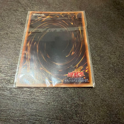 Yu-Gi-Oh Unopened New Elf Swordsman Super Rare Starter Box Reservation Bonus Promo — Japanese
