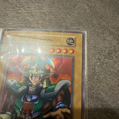 Yu-Gi-Oh Unopened New Elf Swordsman Super Rare Starter Box Reservation Bonus Promo — Japanese