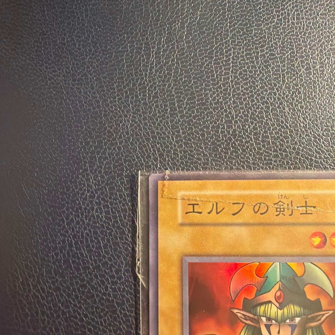 Yu-Gi-Oh Unopened New Elf Swordsman Super Rare Starter Box Reservation Bonus Promo — Japanese