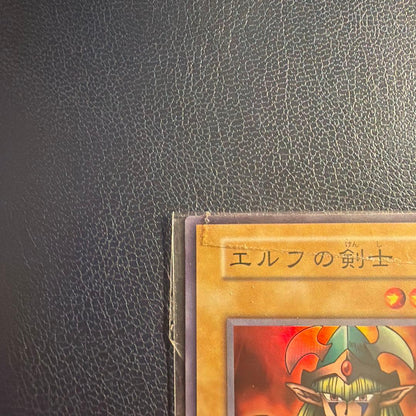 Yu-Gi-Oh Unopened New Elf Swordsman Super Rare Starter Box Reservation Bonus Promo — Japanese