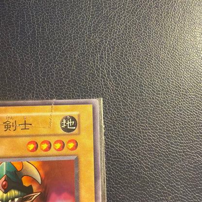 Yu-Gi-Oh Unopened New Elf Swordsman Super Rare Starter Box Reservation Bonus Promo — Japanese
