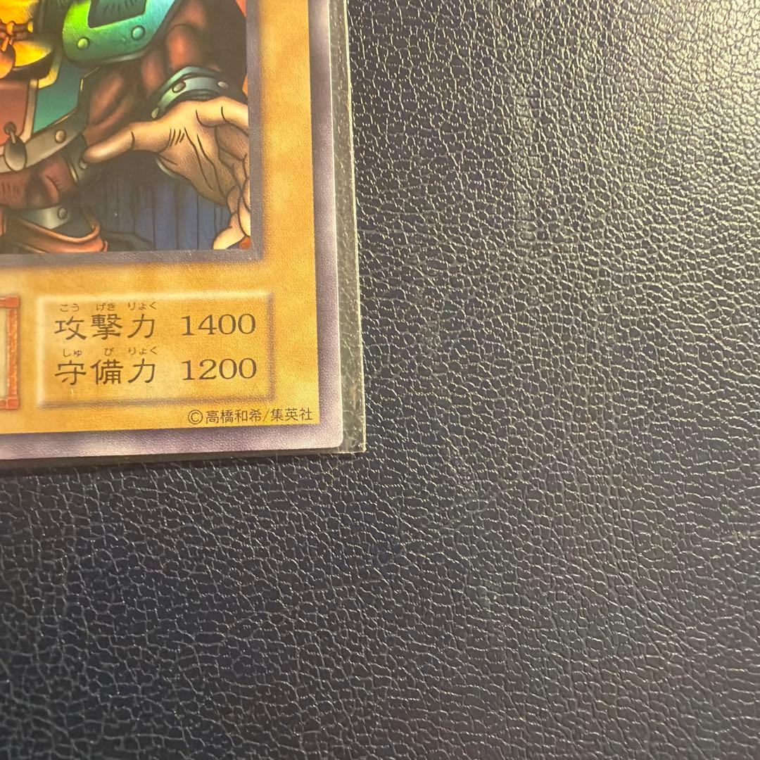 Yu-Gi-Oh Unopened New Elf Swordsman Super Rare Starter Box Reservation Bonus Promo — Japanese