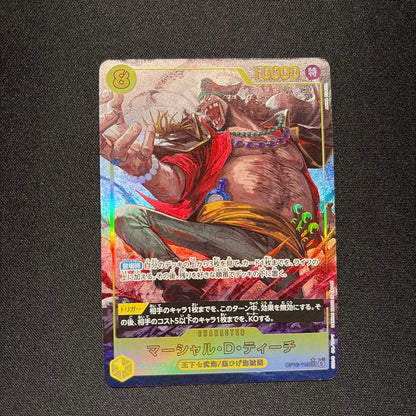 One Piece Marshall D. Teach — Japanese