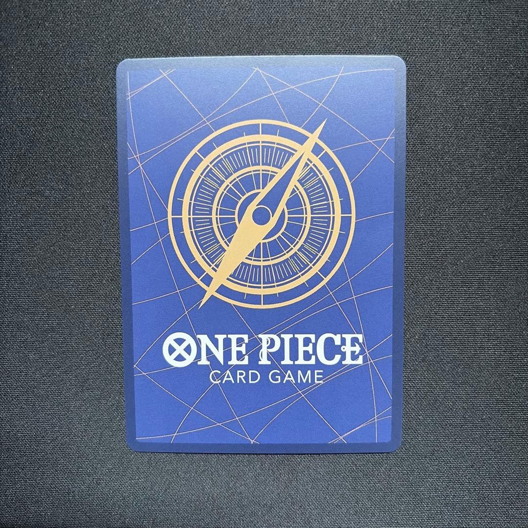 One Piece Marshall D. Teach — Japanese