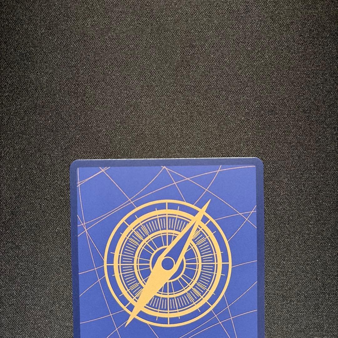One Piece Marshall D. Teach — Japanese