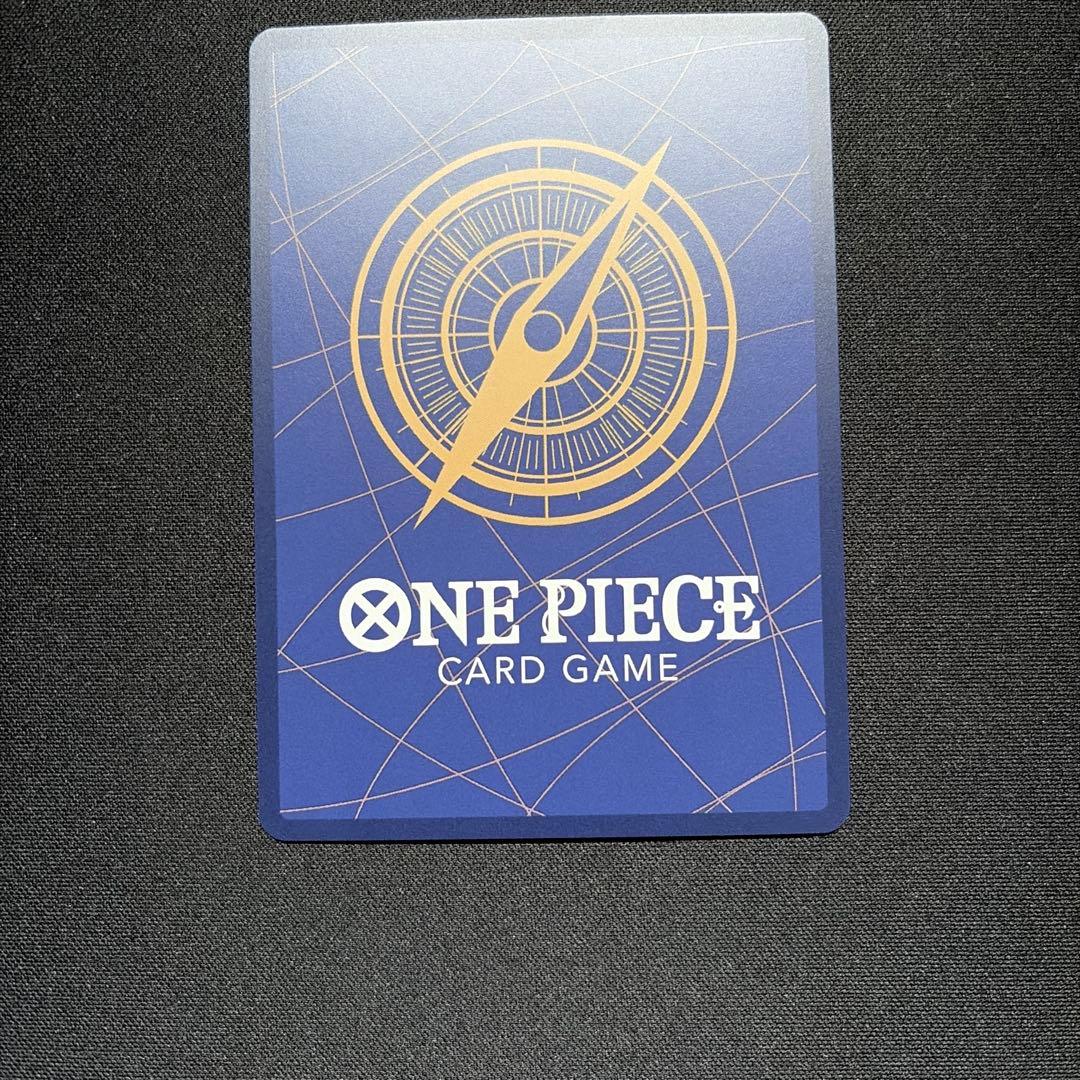One Piece Marshall D. Teach — Japanese