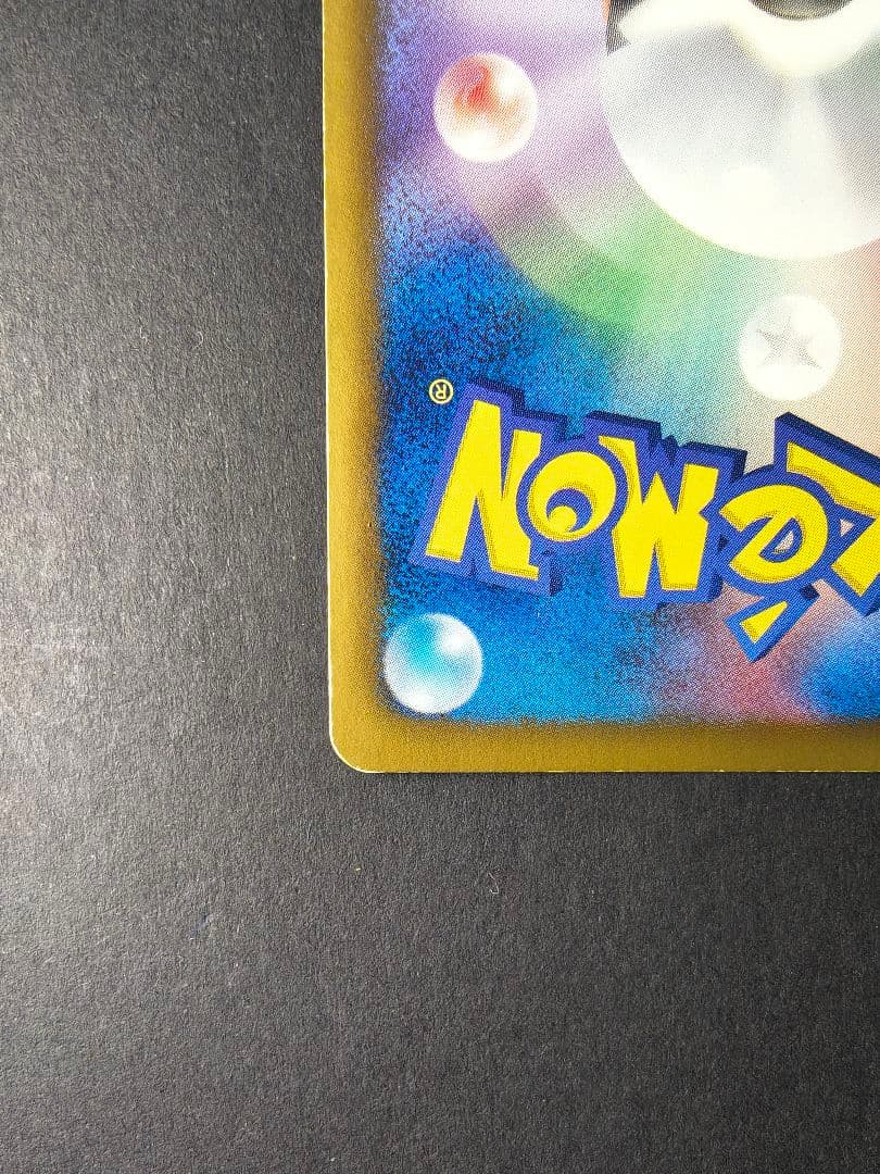 Pokemon Umbreon R/★ — BW Expansion Pack Raiden Nackel 031/051 — Japanese