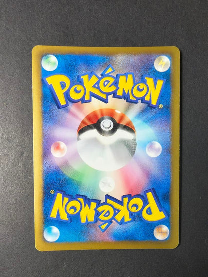 Pokemon Umbreon R/★ — BW Expansion Pack Raiden Nackel 031/051 — Japanese