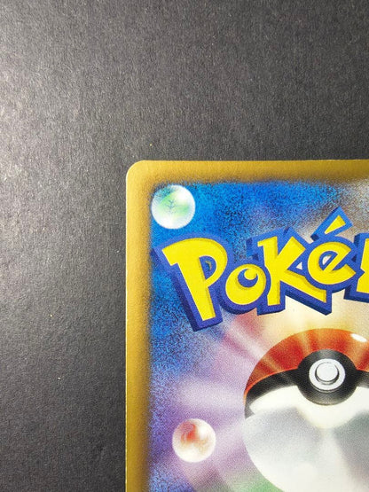 Pokemon Umbreon R/★ — BW Expansion Pack Raiden Nackel 031/051 — Japanese