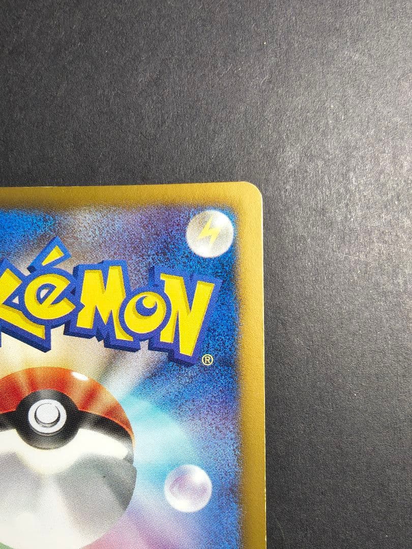 Pokemon Umbreon R/★ — BW Expansion Pack Raiden Nackel 031/051 — Japanese