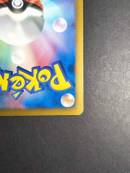 Pokemon Umbreon R/★ — BW Expansion Pack Raiden Nackel 031/051 — Japanese