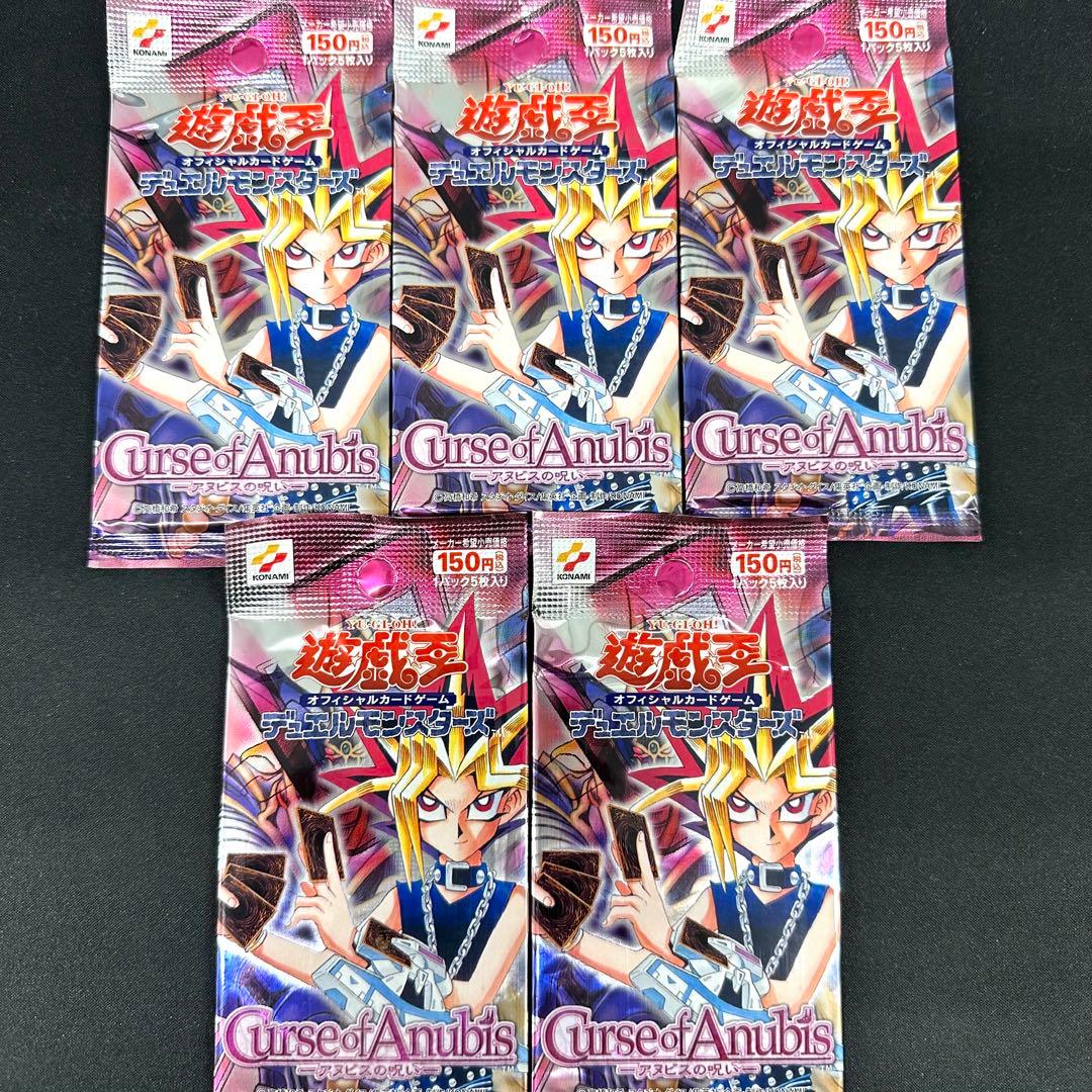 Yu-Gi-Oh Yu-Gi-Oh! Duel Monsters Curse of Anubis Pack — Japanese