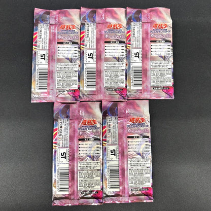 Yu-Gi-Oh Yu-Gi-Oh! Duel Monsters Curse of Anubis Pack — Japanese