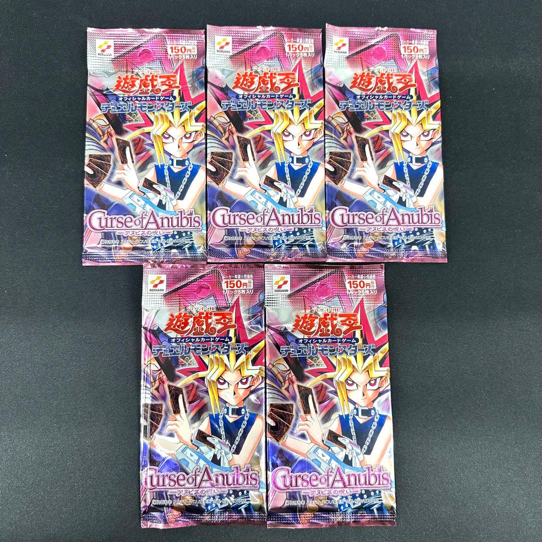 Yu-Gi-Oh Yu-Gi-Oh! Duel Monsters Curse of Anubis Pack — Japanese