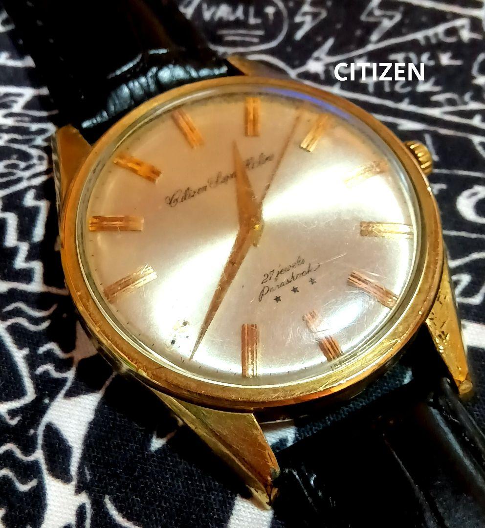 Citizen Super Highline SBTR009 Manual Men's Watch — Japanese