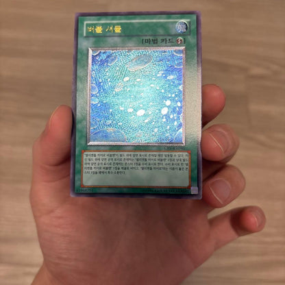Yu-Gi-Oh Yu-Gi-Oh! Bubble Shuffle — Japanese