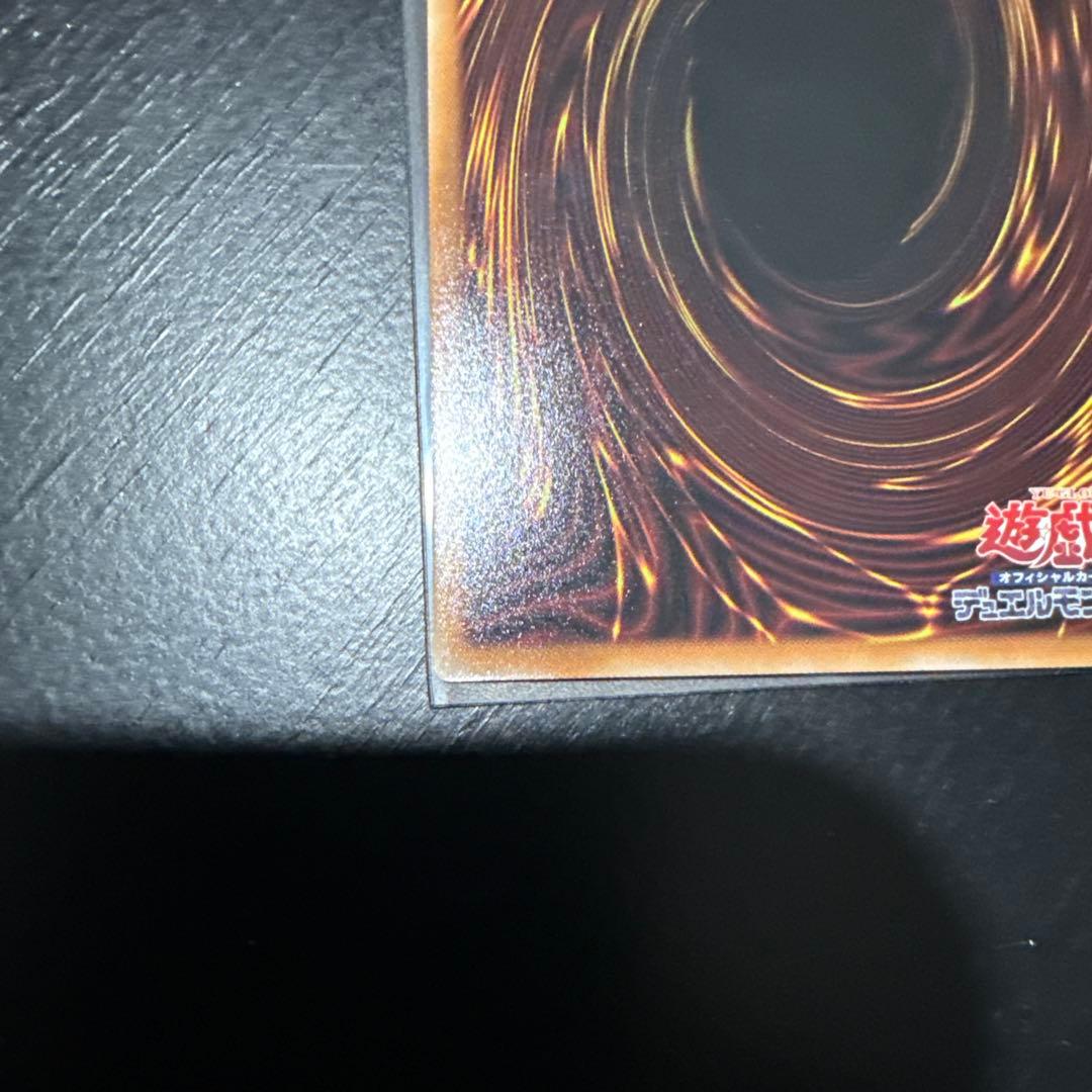 Yu-Gi-Oh Harmony of the Heavenly Dragon Harmonia — Japanese