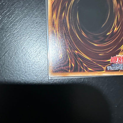 Yu-Gi-Oh Harmony of the Heavenly Dragon Harmonia — Japanese