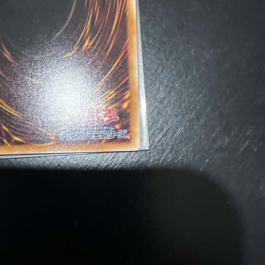 Yu-Gi-Oh Harmony of the Heavenly Dragon Harmonia — Japanese