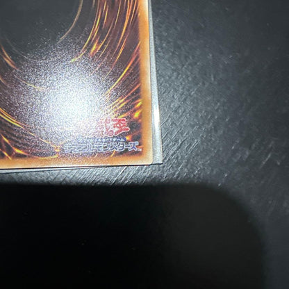 Yu-Gi-Oh Harmony of the Heavenly Dragon Harmonia — Japanese