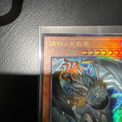 Yu-Gi-Oh Harmony of the Heavenly Dragon Harmonia — Japanese