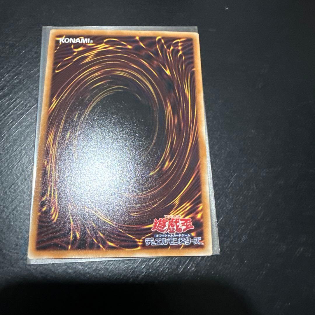 Yu-Gi-Oh Harmony of the Heavenly Dragon Harmonia — Japanese