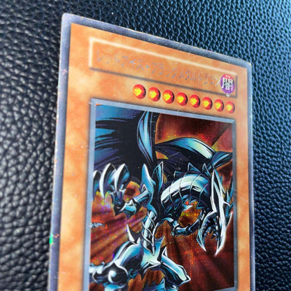 Yu-Gi-Oh Red-Eyes Black Metal Dragon — Japanese