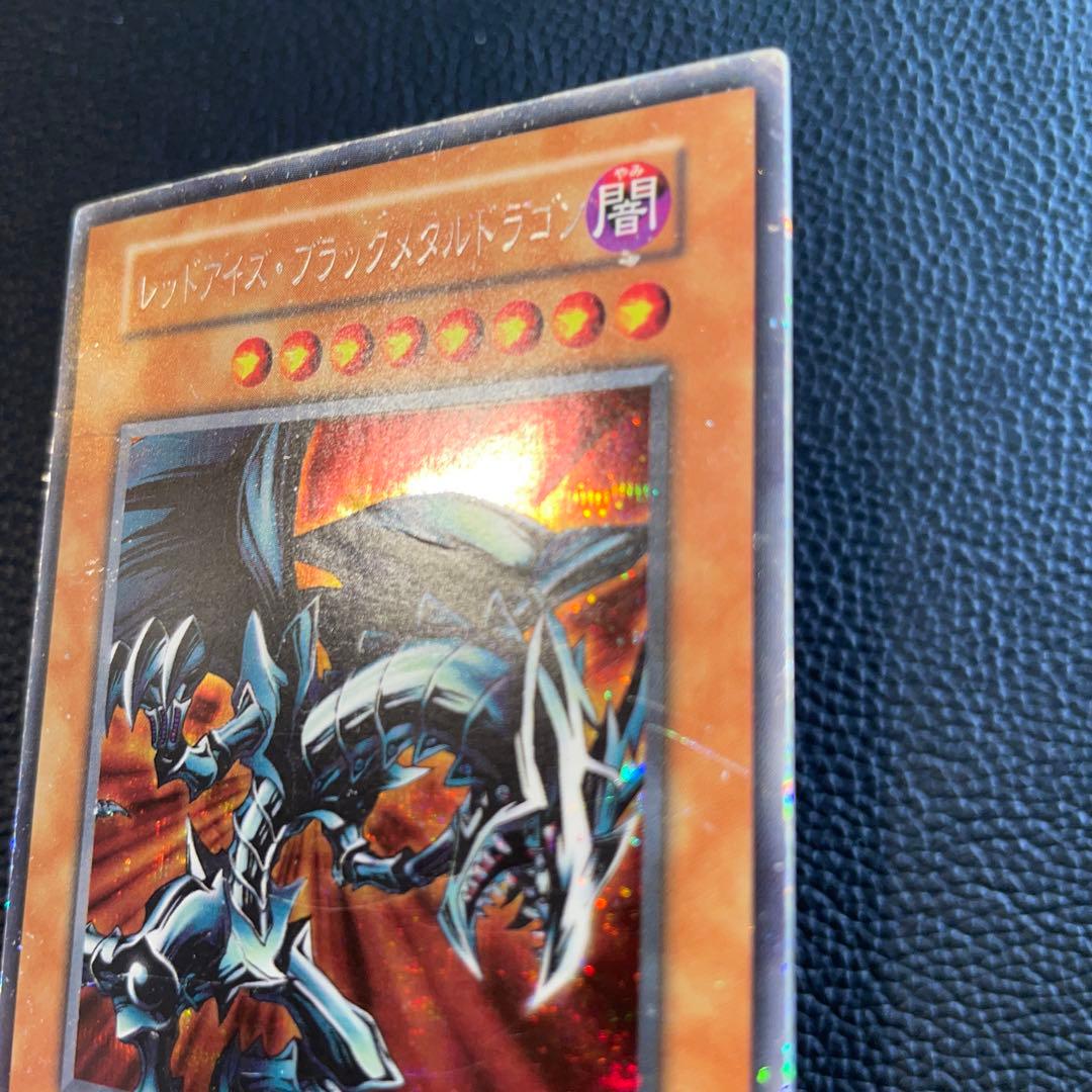 Yu-Gi-Oh Red-Eyes Black Metal Dragon — Japanese