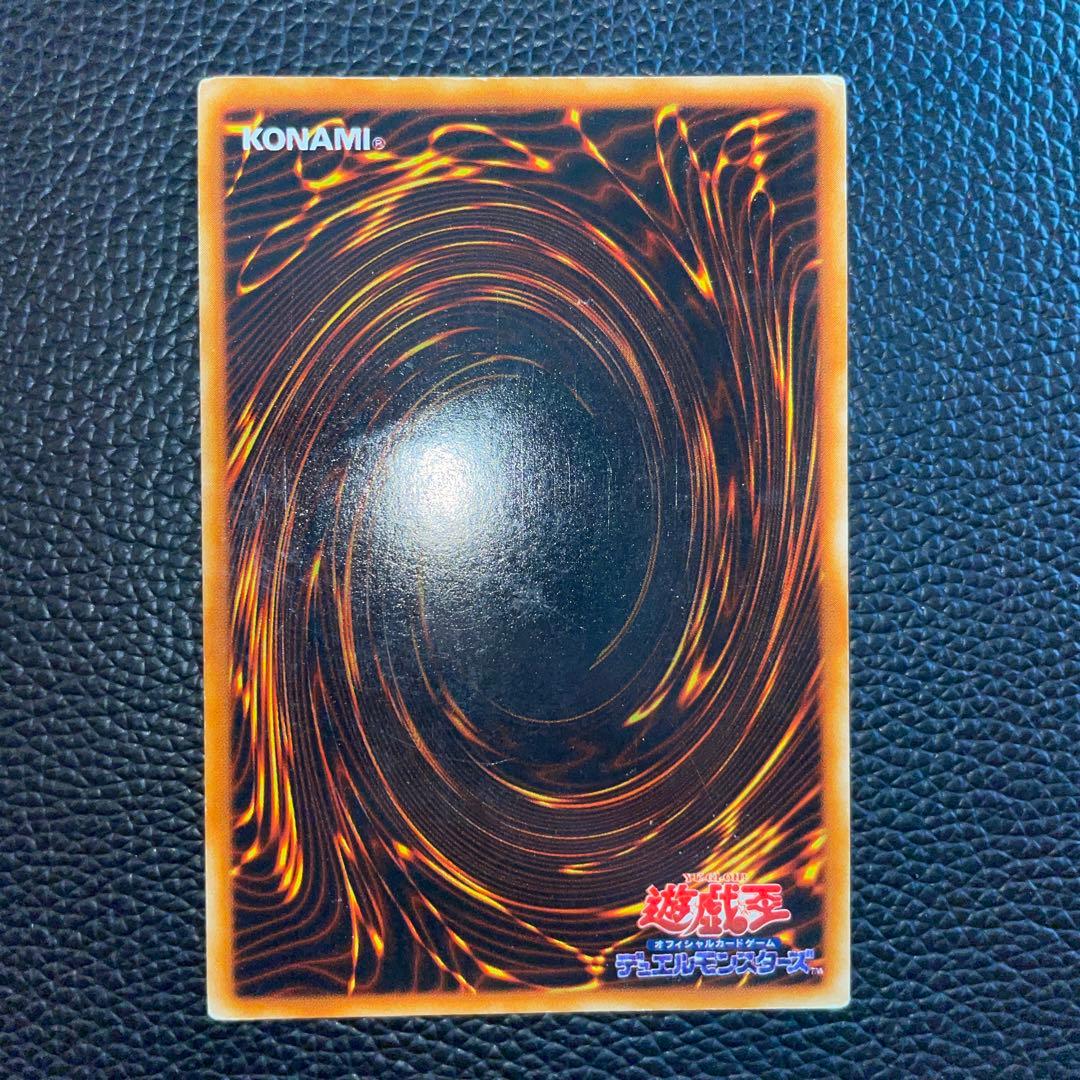 Yu-Gi-Oh Red-Eyes Black Metal Dragon — Japanese