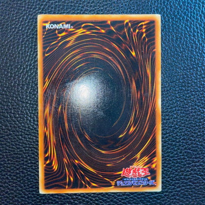 Yu-Gi-Oh Red-Eyes Black Metal Dragon — Japanese