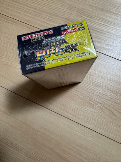 Pokemon BOX MEGA High-Class Pack MEGA Dream ex Box — M High Class Pack MEGA Dream ex — Japanese