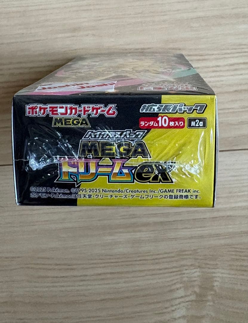 Pokemon BOX MEGA High-Class Pack MEGA Dream ex Box — M High Class Pack MEGA Dream ex — Japanese