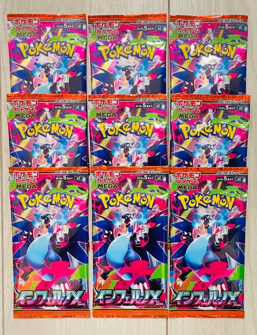 Pokemon Inferno X Pack — Japanese