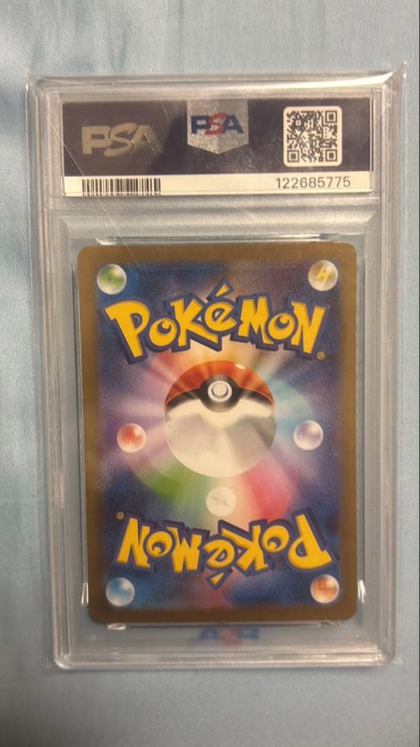 PSA 10 Pokemon Reshiram ex — Japanese