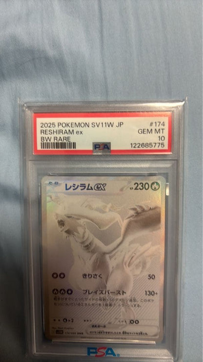 PSA 10 Pokemon Reshiram ex — Japanese