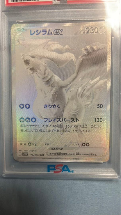 PSA 10 Pokemon Reshiram ex — Japanese