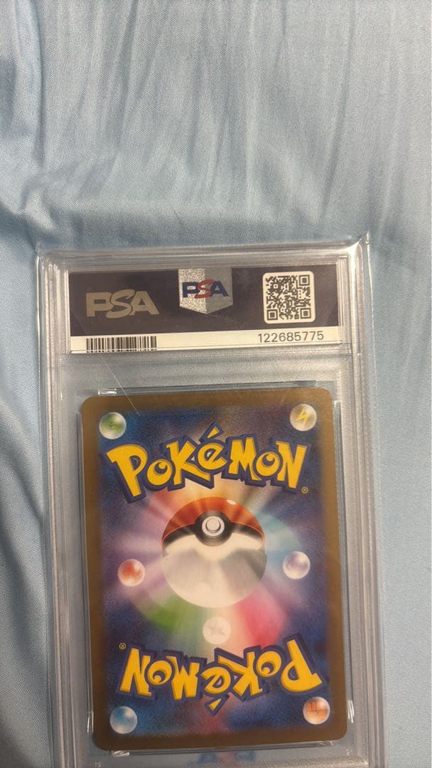 PSA 10 Pokemon Reshiram ex — Japanese