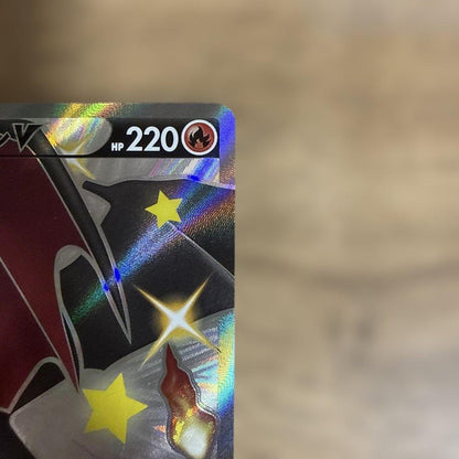 Pokemon Charizard SSR — S High Class Pack Shiny Star V 307/190 — Japanese